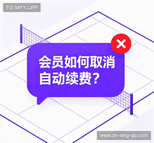用户FAQ站